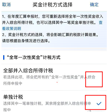 与你的钱袋子有关！2023年个人所得税汇算清缴正式启动！提前预约~