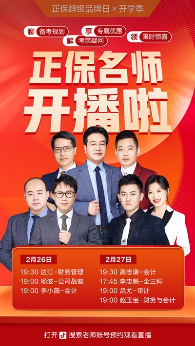 38活动大牌日直播 38活动大牌日直播