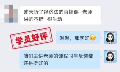 中级会计VIP签约特训班:超多学员好评 速看! 中级会计VIP签约特训班:超多学员好评 速看!