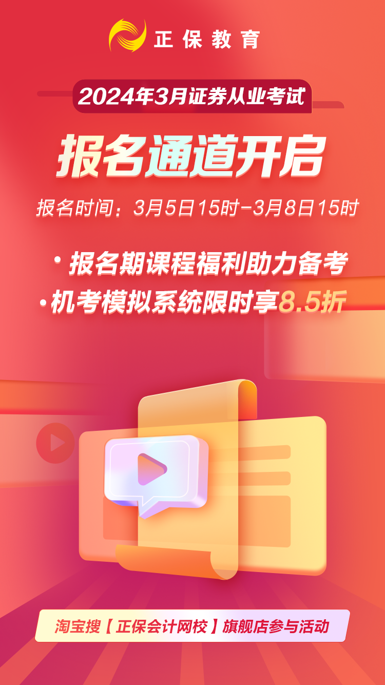 海报-不带码 海报-不带码