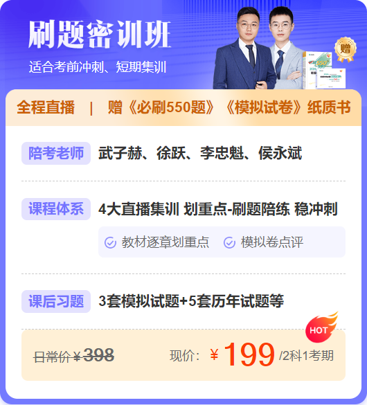 18章内容还没开始学怎么办？还来得及吗？初级会计考生快看备考建议！