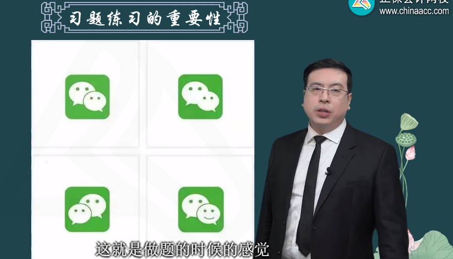 会计诗人侯永斌:以幽默风趣演绎会计之美 会计诗人侯永斌:以幽默风趣演绎会计之美