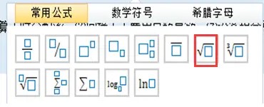 中级会计考试特殊符号使用