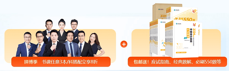 书课任意3件立享8折 书课任意3件立享8折