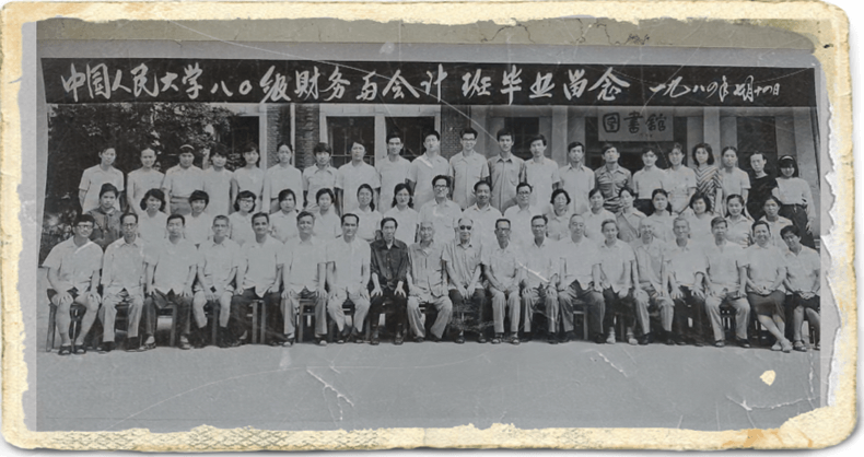 毕业合影 毕业合影