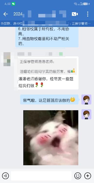 班班发题给我们做