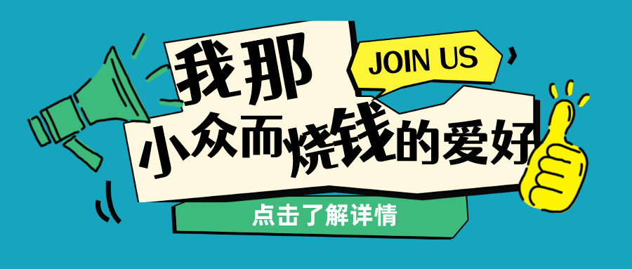 报名注会 报名注会