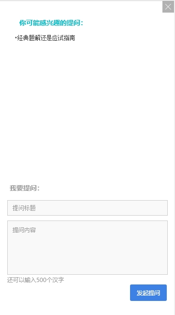 打开中级会计课程的正确方式 带你玩转中级会计网课课堂