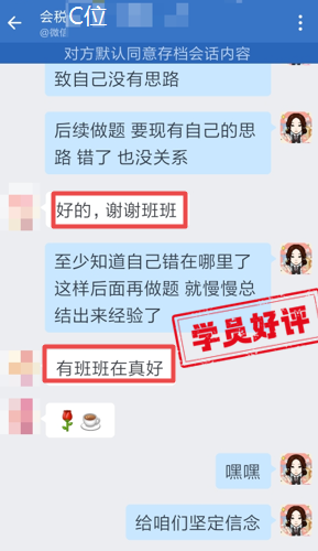 有班班在真好 有班班在真好