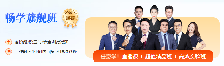 2024中级会计报名进行中 第一次报考如何选择科目? 2024中级会计报名进行中 第一次报考如何选择科目?