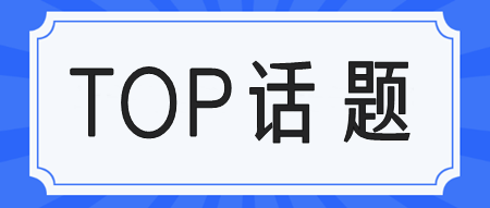 注会备考现阶段不想学习听课怎么办? 注会备考现阶段不想学习听课怎么办?
