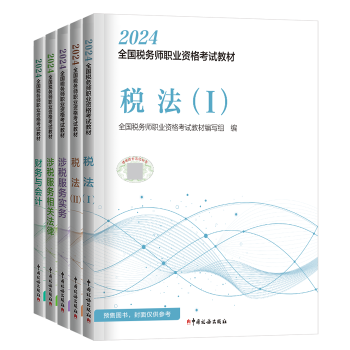 全科-教材 全科-教材