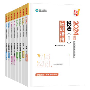 全科-指南 全科-指南