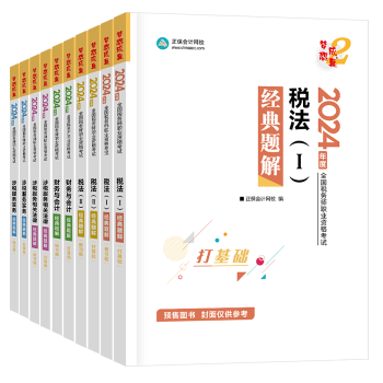 全科-题解 全科-题解