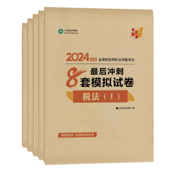 全科-试卷 全科-试卷