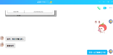 lQLPJxo7joR2P_3NAZvNA0iwyVCuCzRg7QwGKaaimejaAQ_840_411 lQLPJxo7joR2P_3NAZvNA0iwyVCuCzRg7QwGKaaimejaAQ_840_411