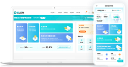 初级会计AI题刷刷