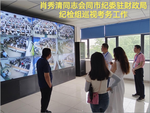 湖北荆州2024年初级会计资格考试报名人数公布