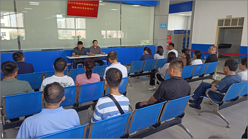 陕西渭南2024年初级会计资格考试报名人数：4160人