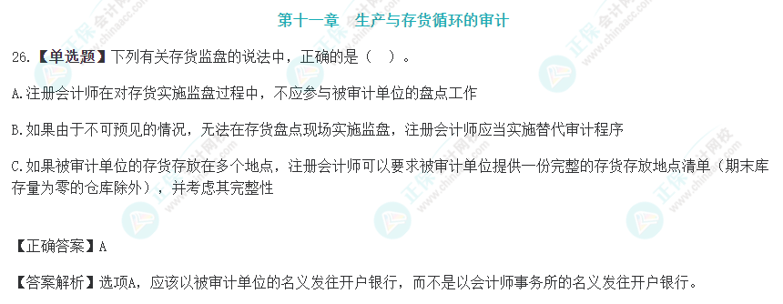 第十一章 第十一章