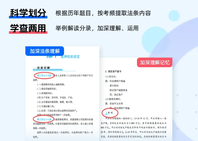 注会会计分录大全2 注会会计分录大全2