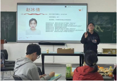 东北ACCA 东北ACCA