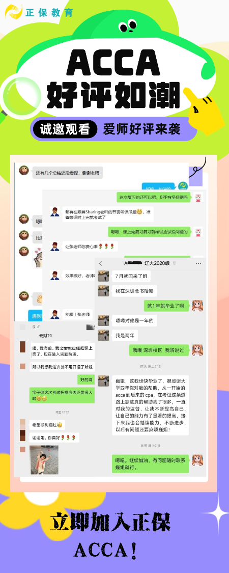 ACCA5月好评无码 ACCA5月好评无码