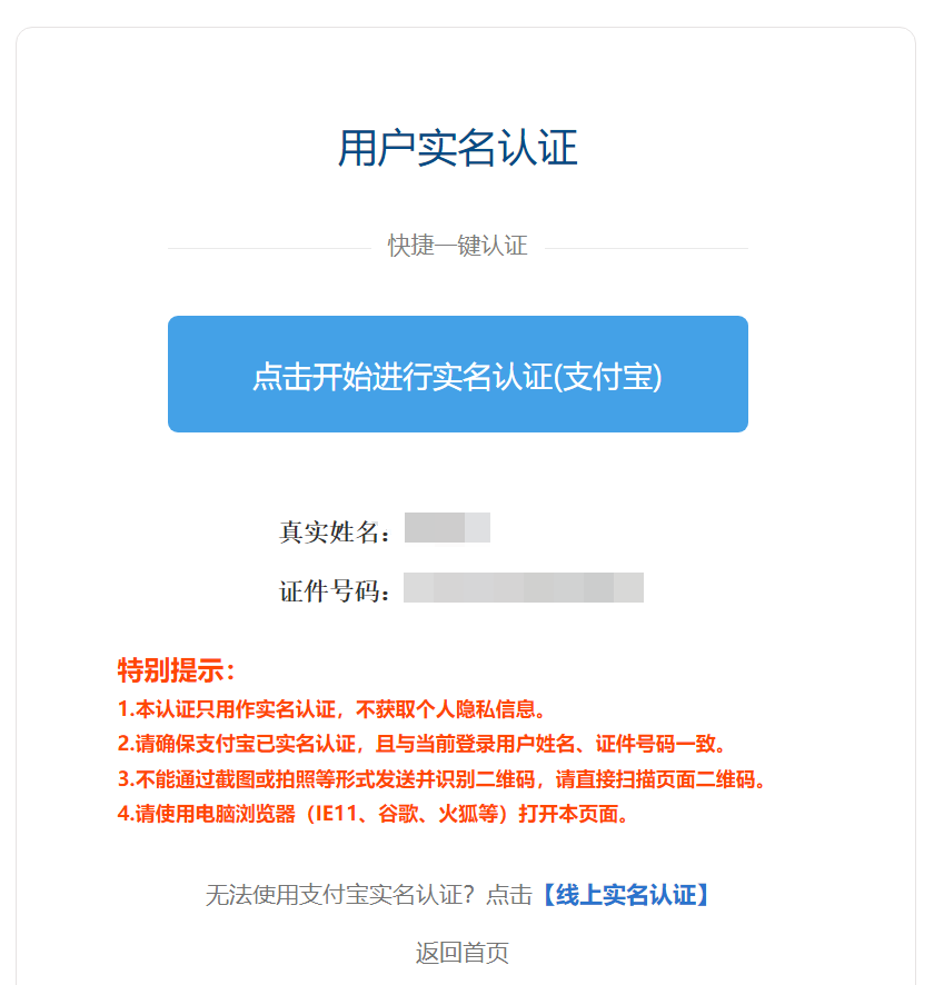 2024年中级会计考试报名流程详解