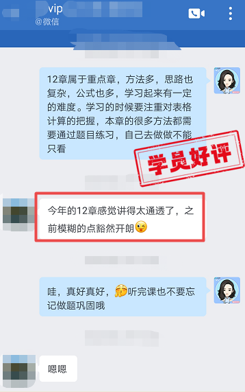 之前模糊的点豁然开朗