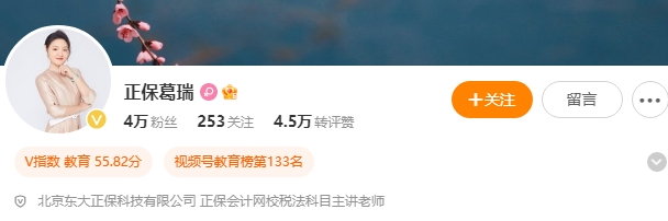 葛瑞老师微博 葛瑞老师微博