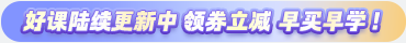 初级会计招生方案