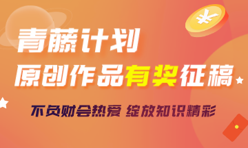 青藤 (1) 青藤 (1)