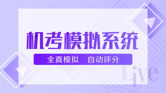 2025年初级会计职称辅导课程-AI题刷刷