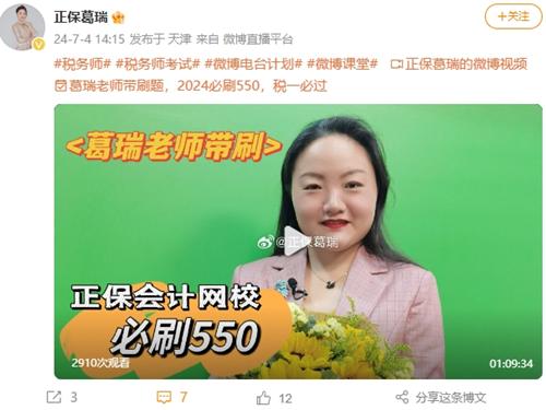 葛瑞老师带大家刷题 2024必刷550题 葛瑞老师带大家刷题 2024必刷550题