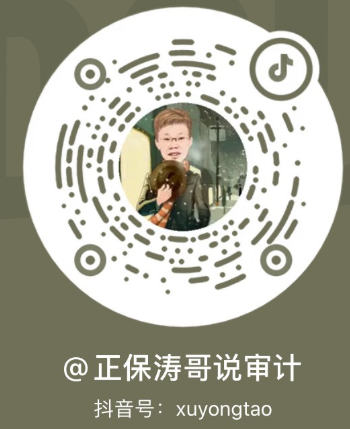 徐永涛老师抖音 徐永涛老师抖音