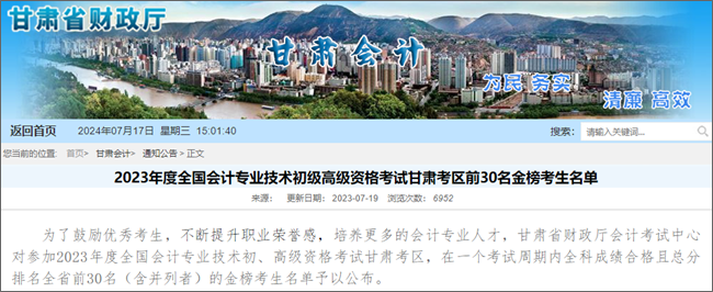 初级会计考试60分和90分在证书上有区别吗?有啥不同? 初级会计考试60分和90分在证书上有区别吗?有啥不同?