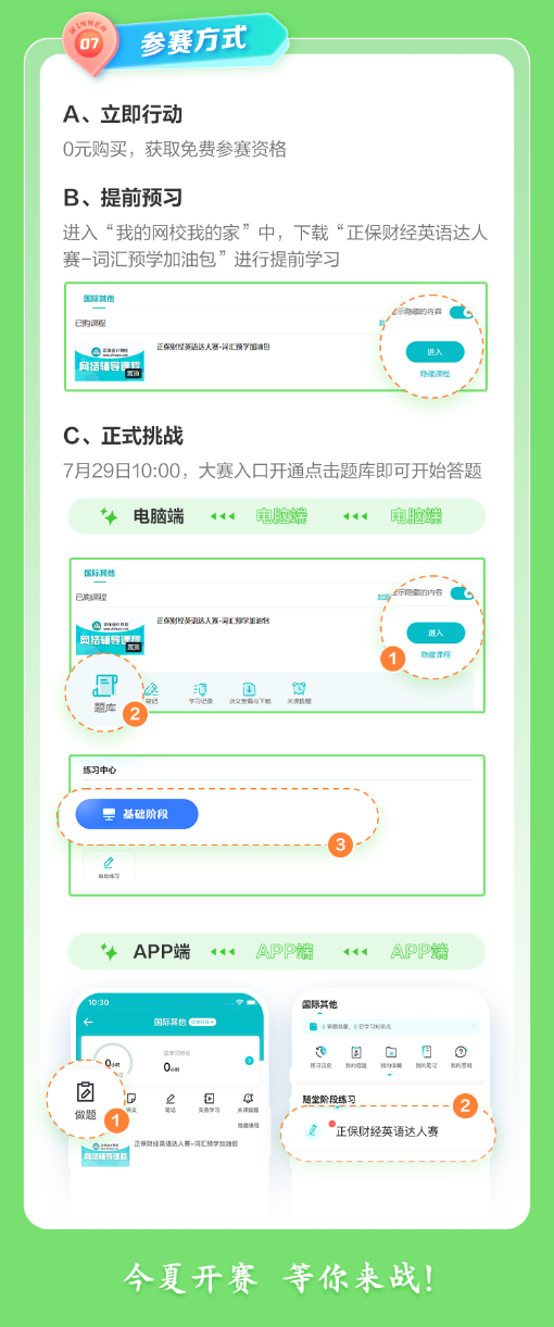 课程详情 无码3 课程详情 无码3