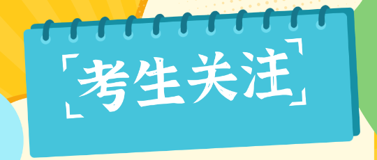 初级会计考试值得去二战吗？