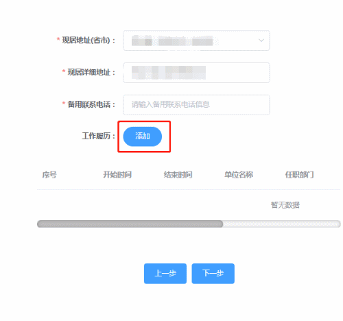 税务师报名工作年限怎么证明 税务师报名工作年限怎么证明