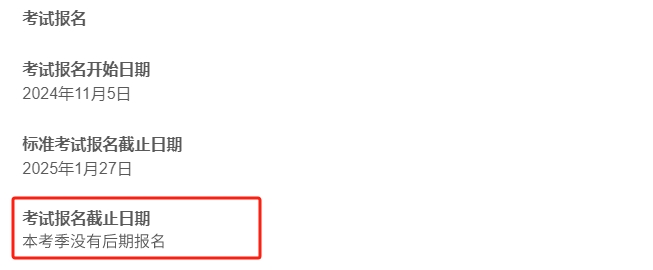 2025年3月考试(2) 2025年3月考试(2)