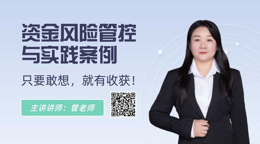 曾老师课程 曾老师课程