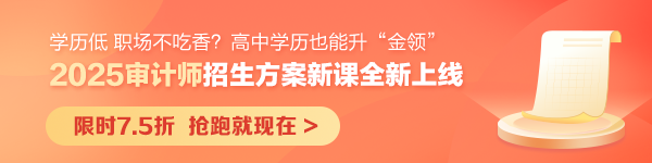 新课热招