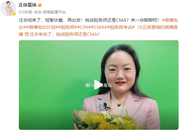 葛瑞老师微博 葛瑞老师微博