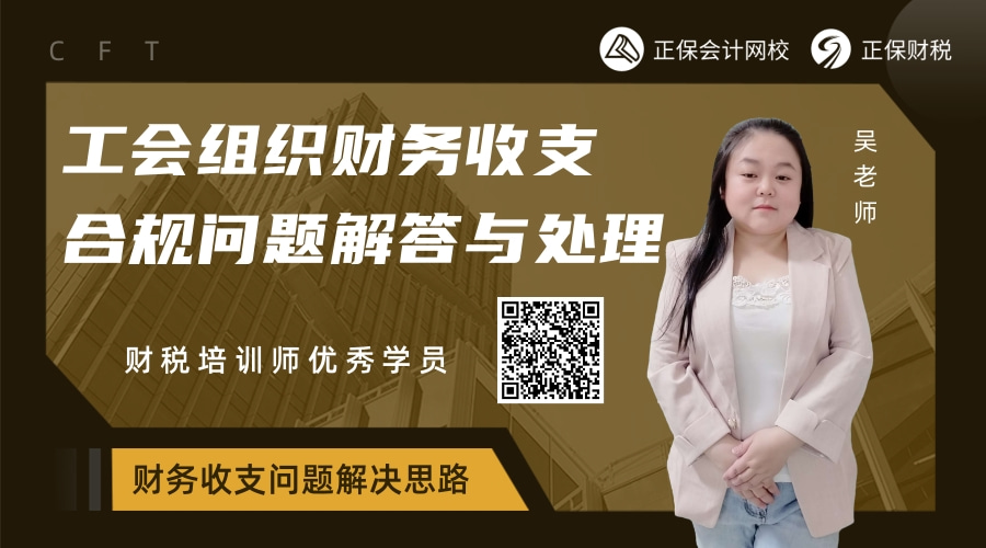 吴老师课程 吴老师课程