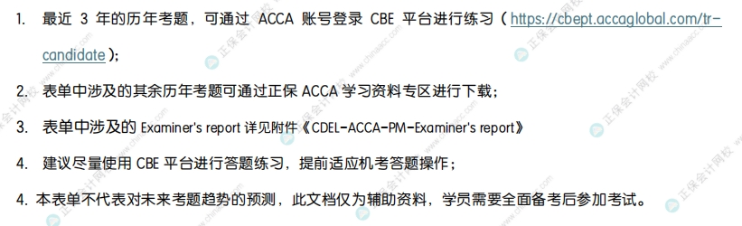 使用指南 使用指南