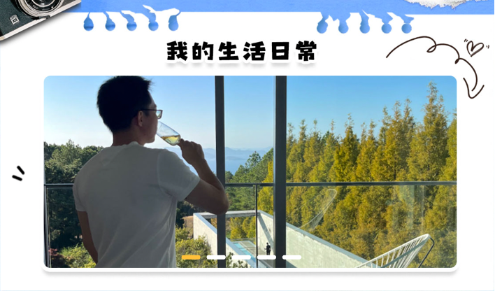 黄章令老师 黄章令老师