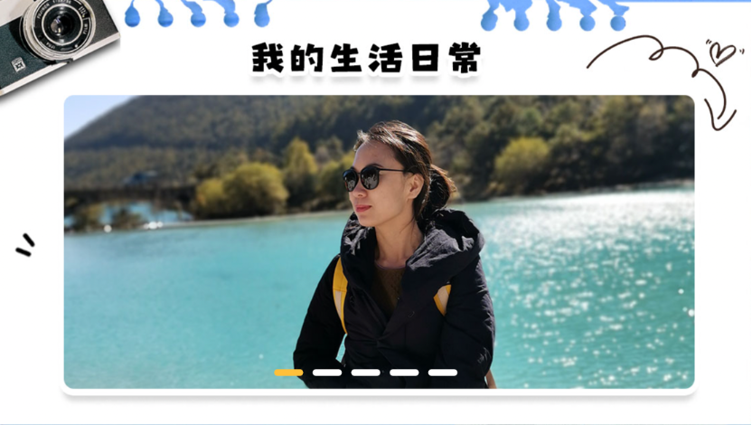 王晋老师 王晋老师