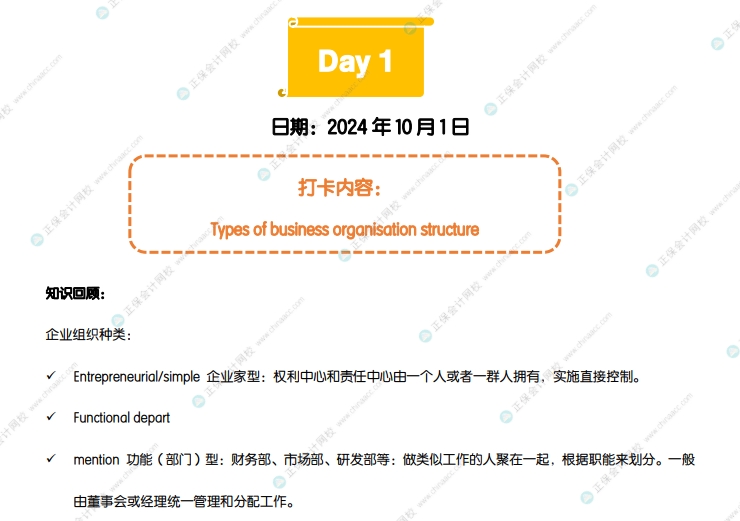 打卡示例1 打卡示例1