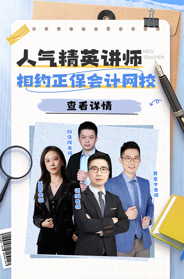 精英讲师 精英讲师