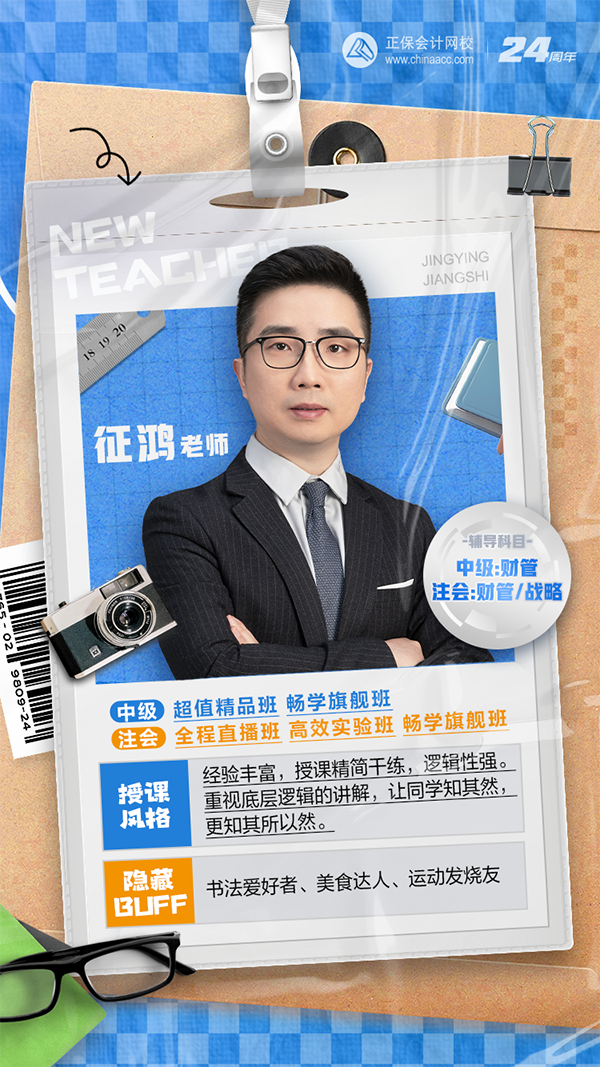 【征鸿】 【征鸿】